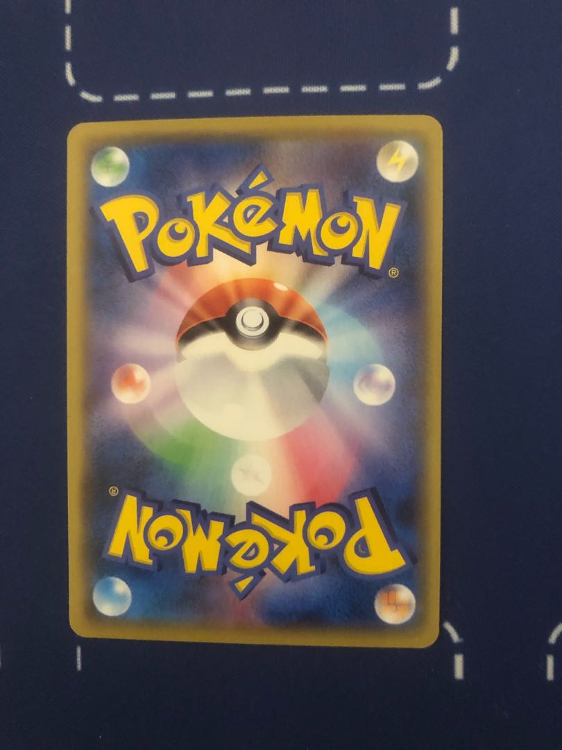 Foresee by Acerola (with horizontal line)