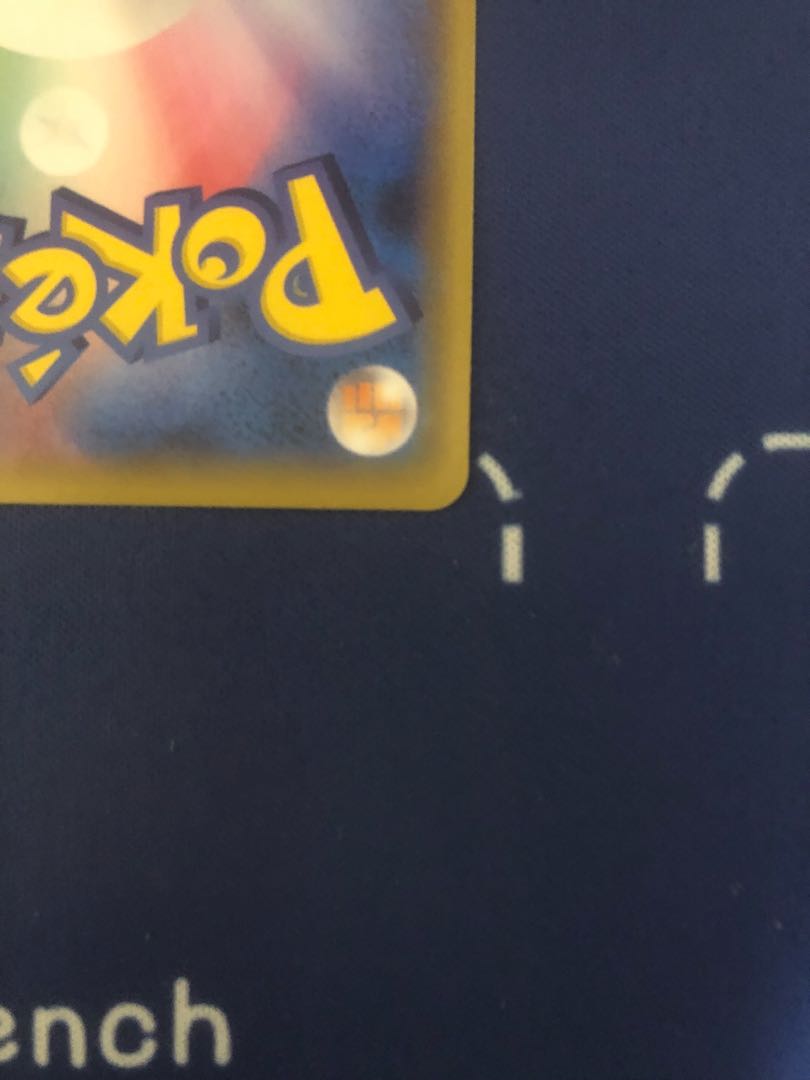 Foresee by Acerola (with horizontal line)