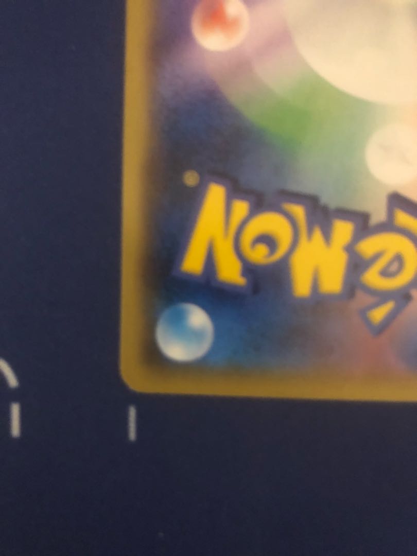 Foresee by Acerola (with horizontal line)