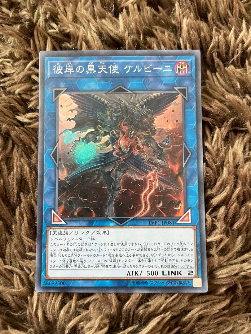 彼岸の黒天使ケルビーニ スーパーの通販 ポン即購入歓迎！（1435386104） magi トレカ専用フリマアプリ