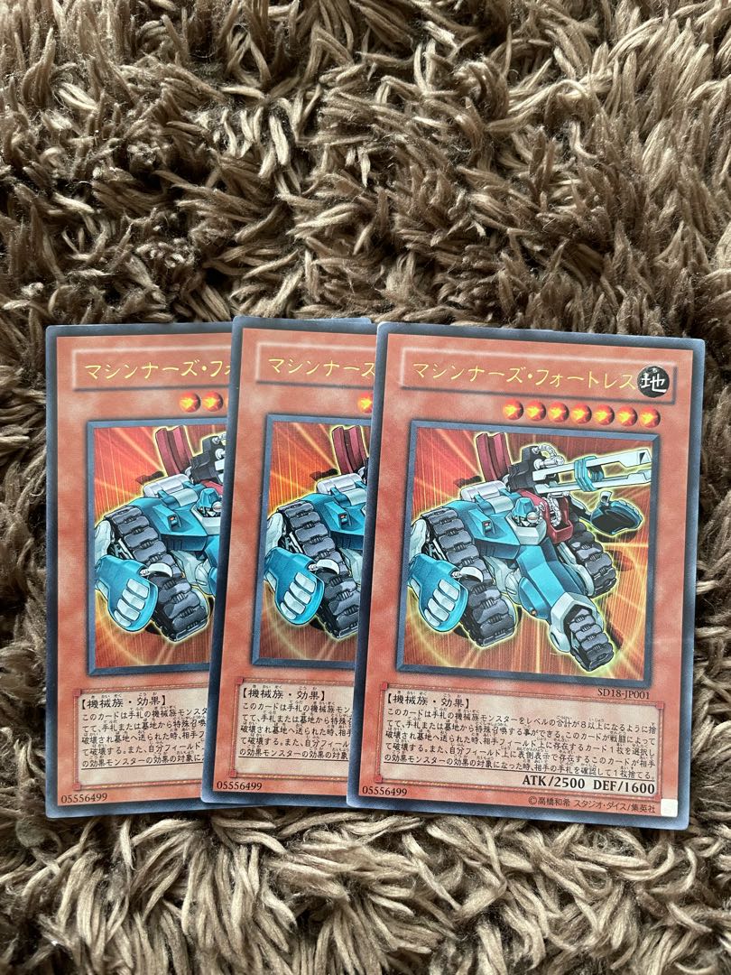 Machina Fortress Ultra 3pcs.