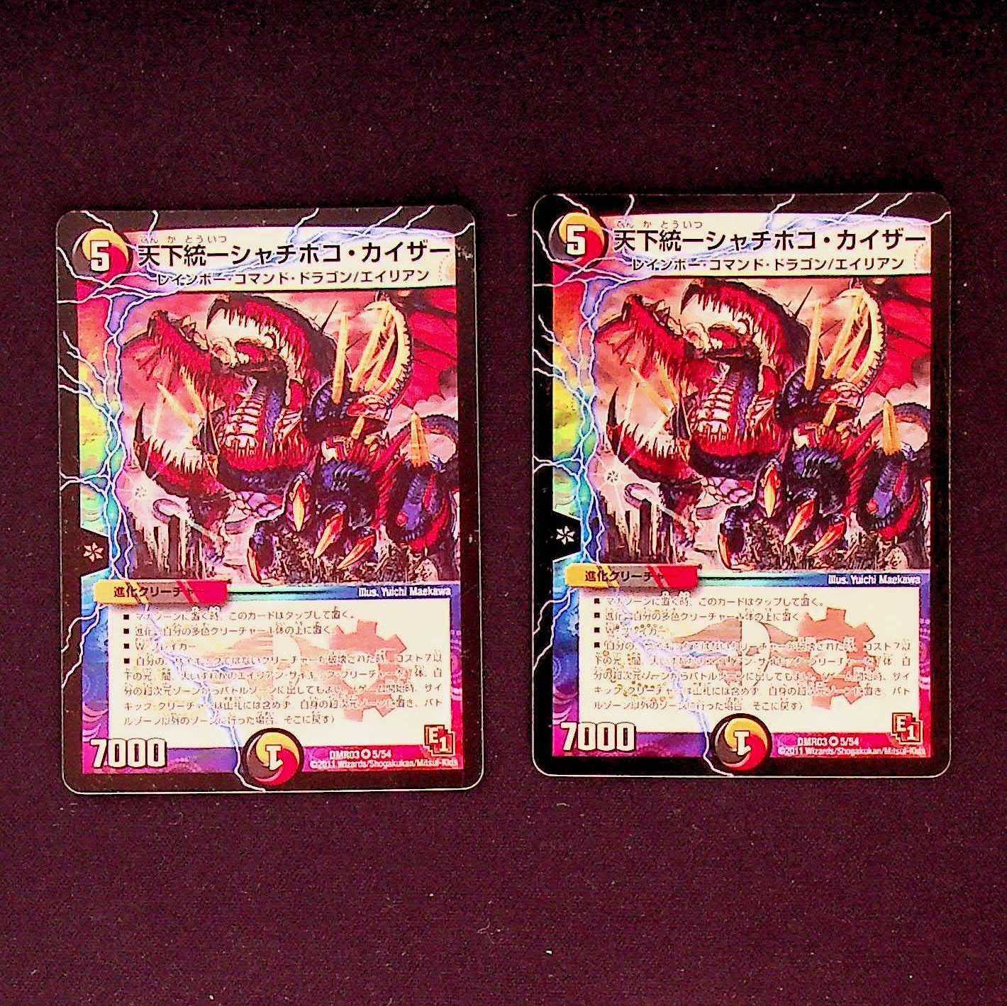 DM ★ Exclusive for BonusPoeta ★ Prelude to Dread (1), etc.