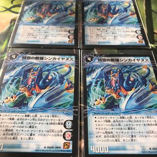 Syncaianus/Janus Glen O. Set of 4 1枚