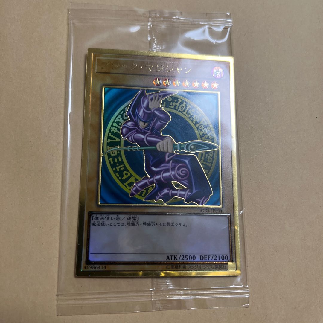 Black Magician Premium Gold Pre-Gol Unopened