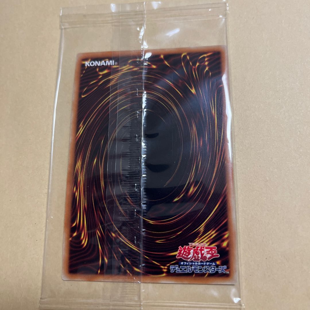 Black Magician Premium Gold Pre-Gol Unopened