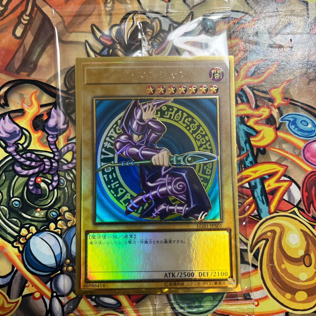 Black Magician Premium Gold Pre-Gol Unopened