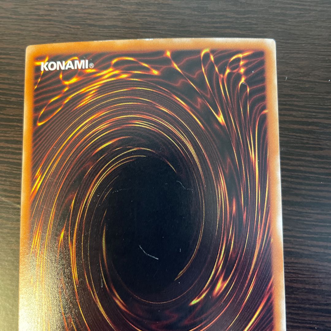 Tyrant Dragon Ultra Rare