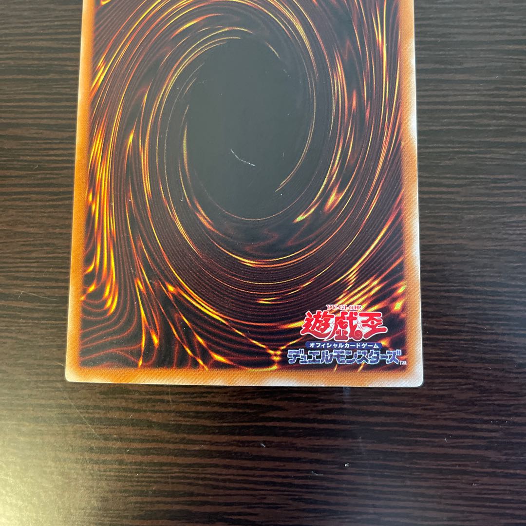 Tyrant Dragon Ultra Rare