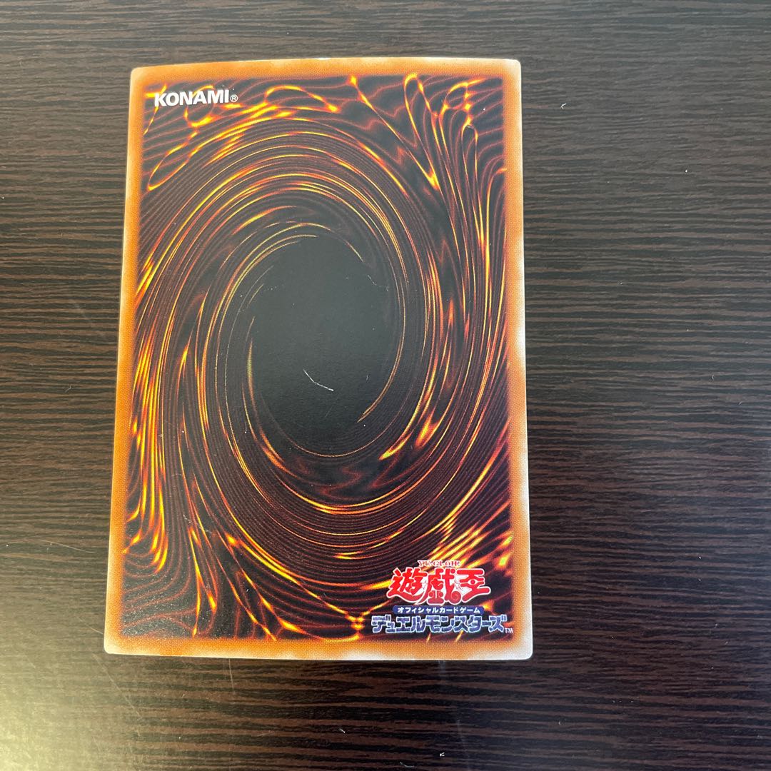 Tyrant Dragon Ultra Rare