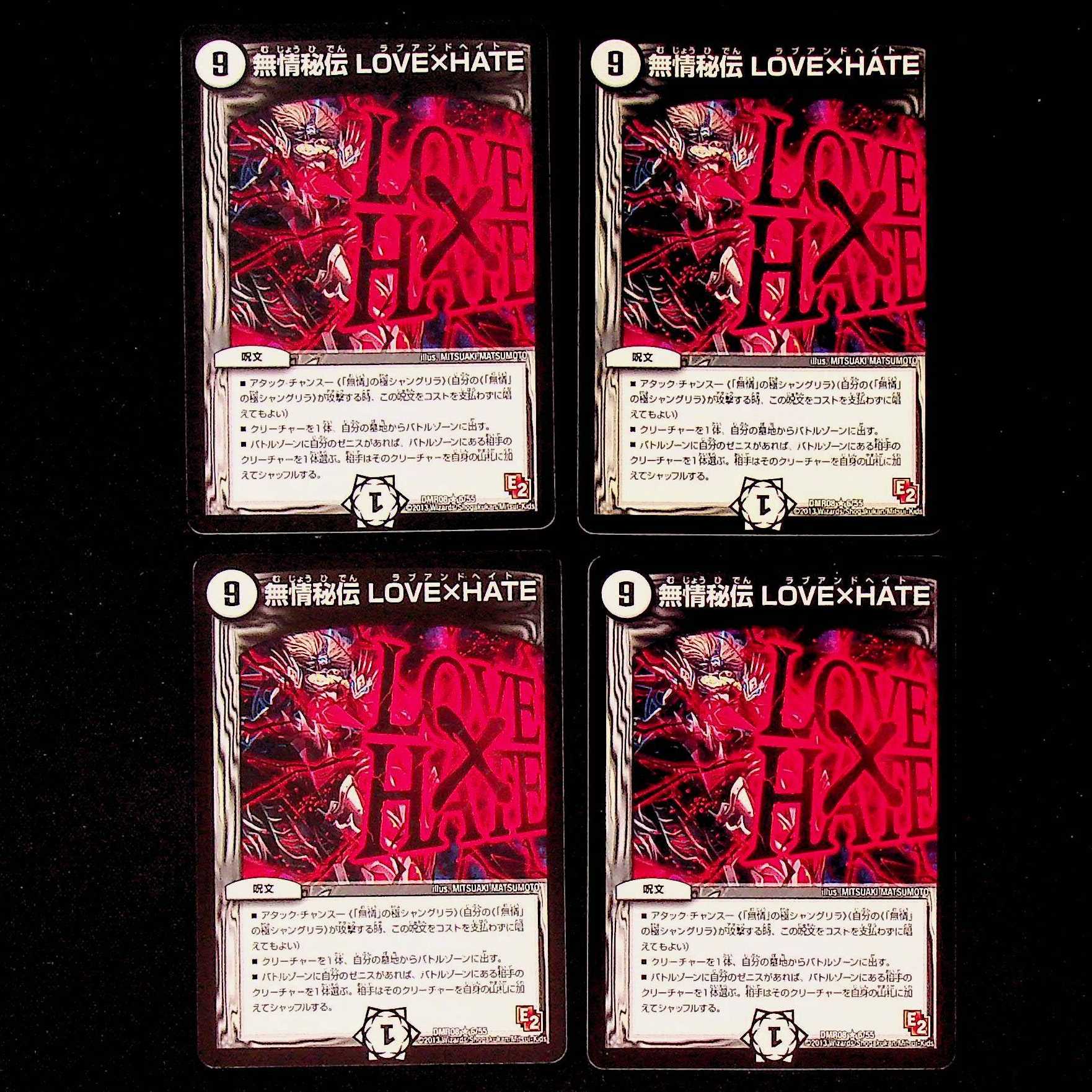 DM Mujo Secret LOVE x HATE Rare 4-card set