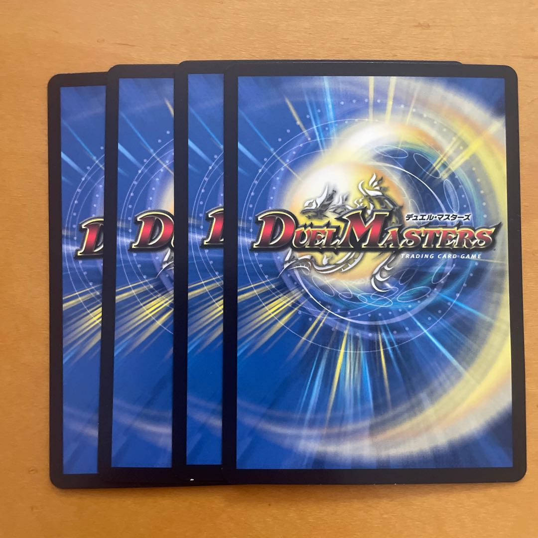 Yogan Dragon Demon Seal