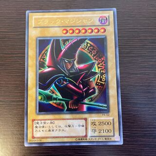 ブラック・マジシャン ウルトラレア