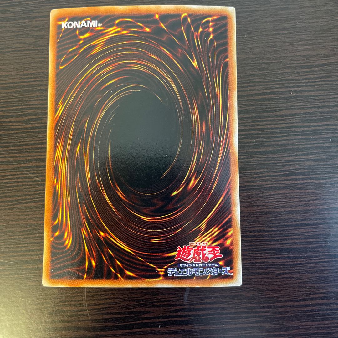 Swift Gaia the Fierce Knight Ultra Rare