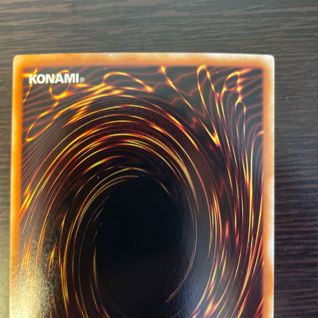 Swift Gaia the Fierce Knight Ultra Rare