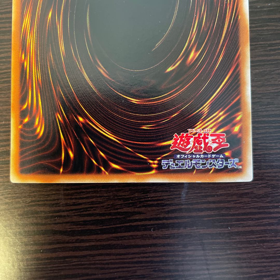 Swift Gaia the Fierce Knight Ultra Rare