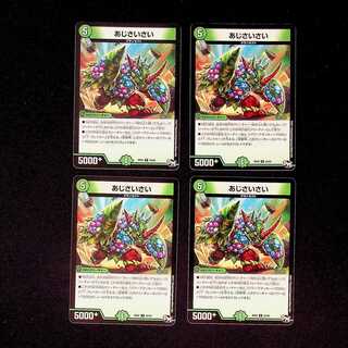 DM Hydrangea Hydrangea Uncommon, set of 4 (1)