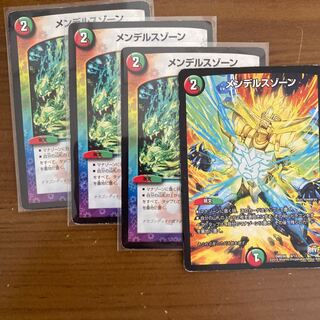 メンデルスゾーン