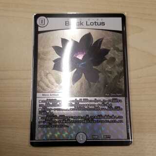 Black lotus