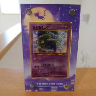 【準良品〜美品】旧裏　キラ25枚まとめ売り⑥ ポケカ旧裏 第1弾マーク(星)ありキラ/クイックスタータープロモ