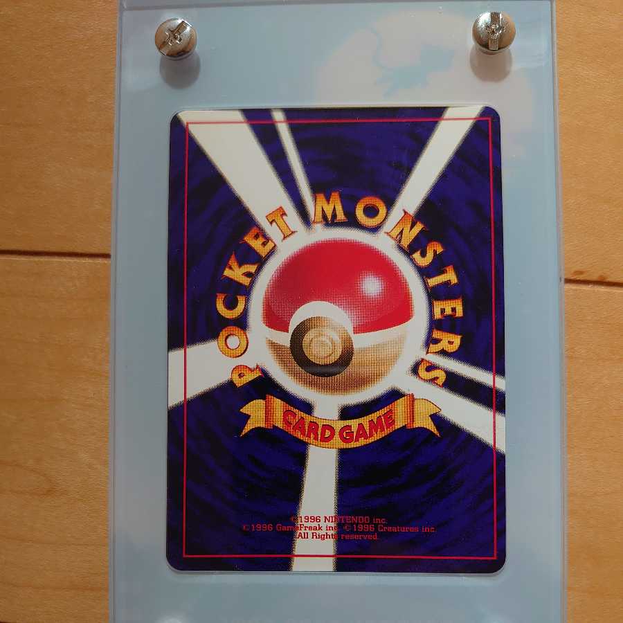 Pocketka Hikaru Mew, old back, beautiful, rare, with collection case.