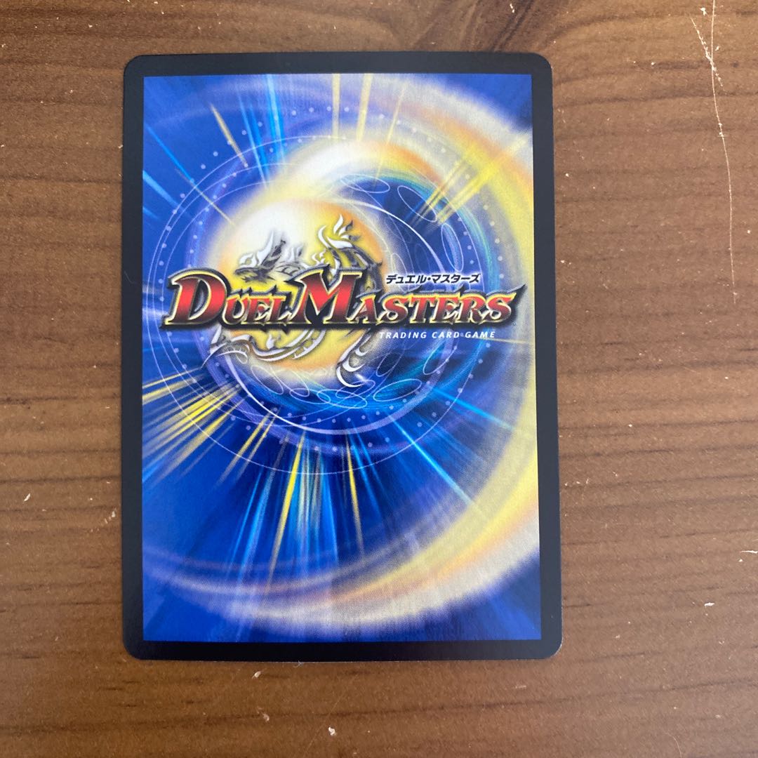 One King, Two Lives, Three Eyes Spear (20th Silver Treasure)