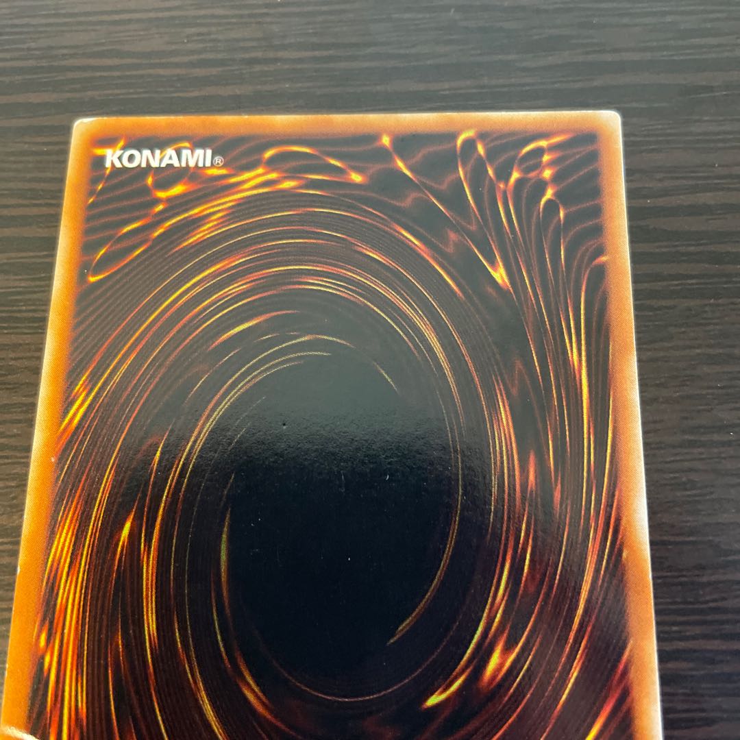 Archfiend Black Skull Dragon Ultra Rare