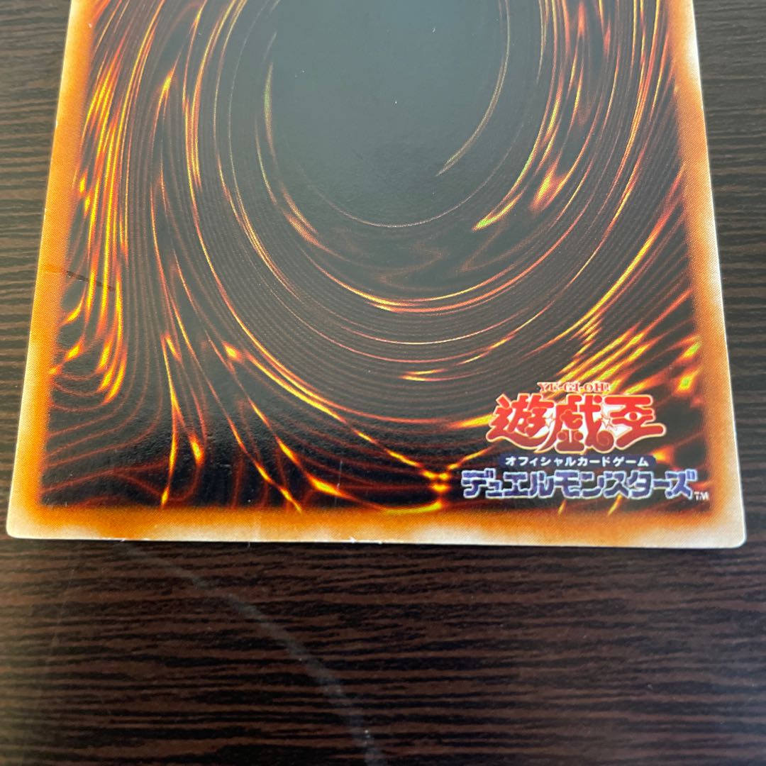 Archfiend Black Skull Dragon Ultra Rare