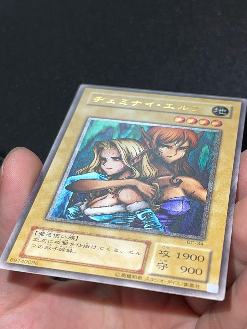 遊戯王2期レリーフ【ヂェミナイ・エルフ】の通販 okumoa