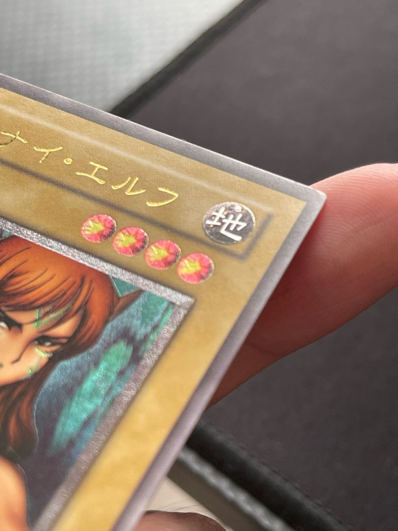 Yu-Gi-Oh 2nd Relief [Gemini Elf].