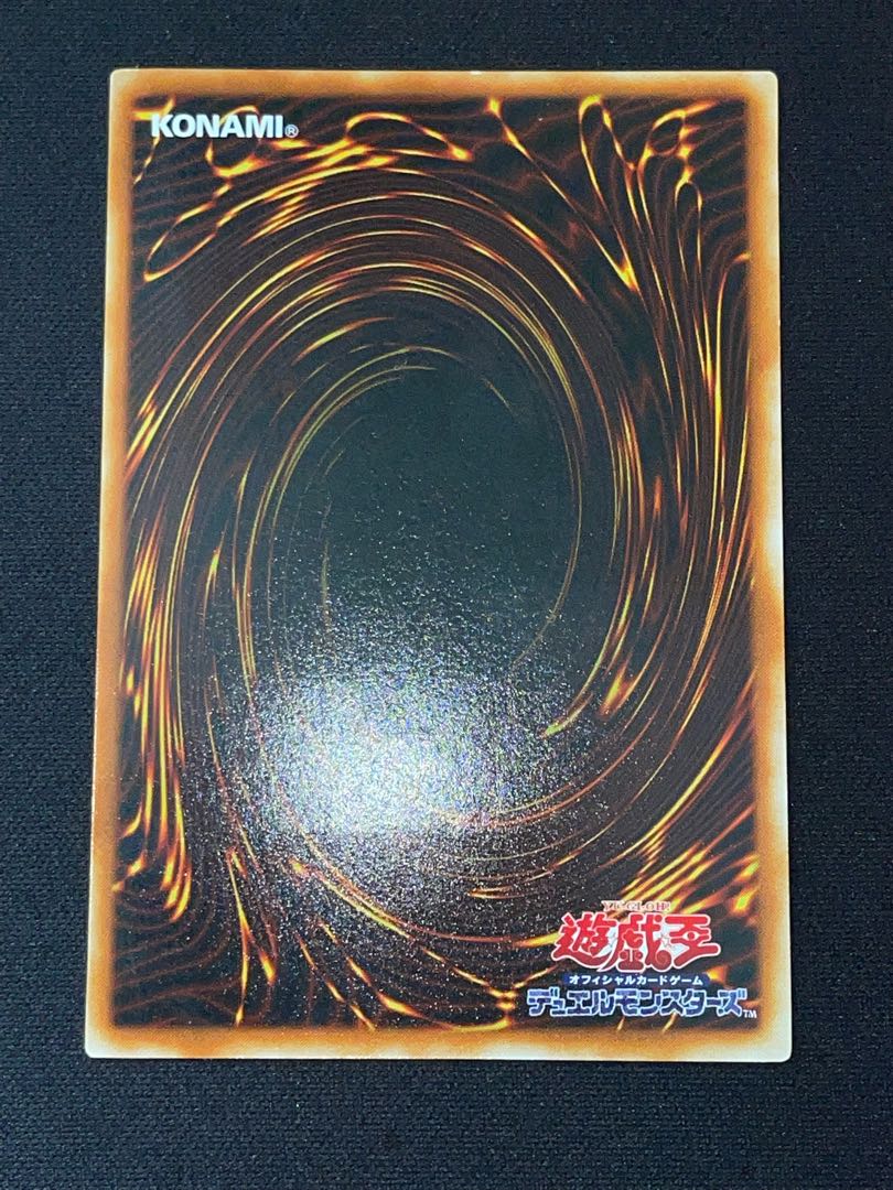 Yu-Gi-Oh 2nd Relief [Gemini Elf].