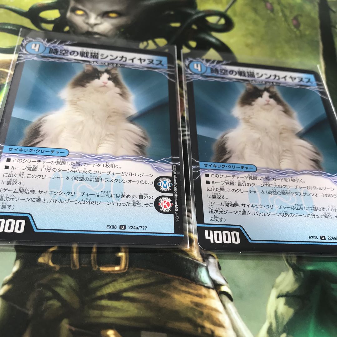 シンカイヤヌス/ヤヌスグレンオー BBP 2枚セット