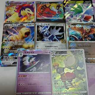 Pokéka Kira Card Set