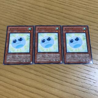 Spore Normal 3-piece set