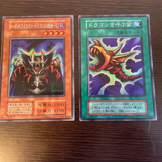 Lord of Dragons - Ruler of Dragons