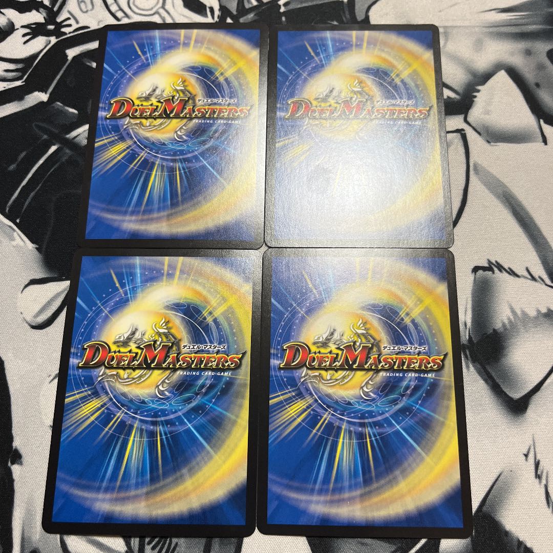 龍風混成 ザーディクリカ 20th A