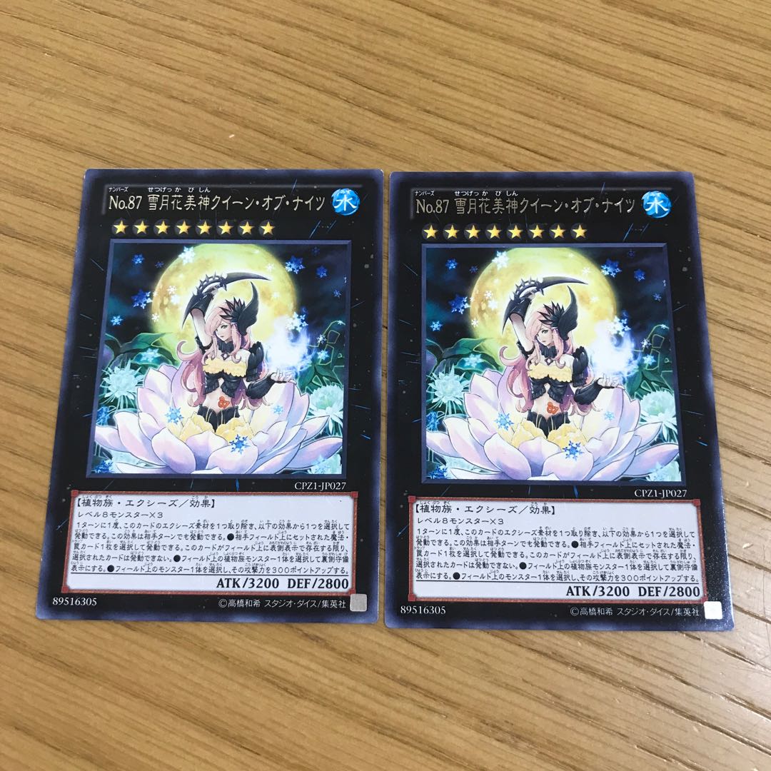 Number 87: Queen of the Night, set of 2