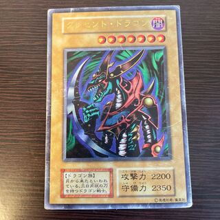 Mikazukinoyaiba Ultra rare