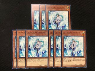 Yu-Gi-Oh! Effect Veiler Normal 9 cards