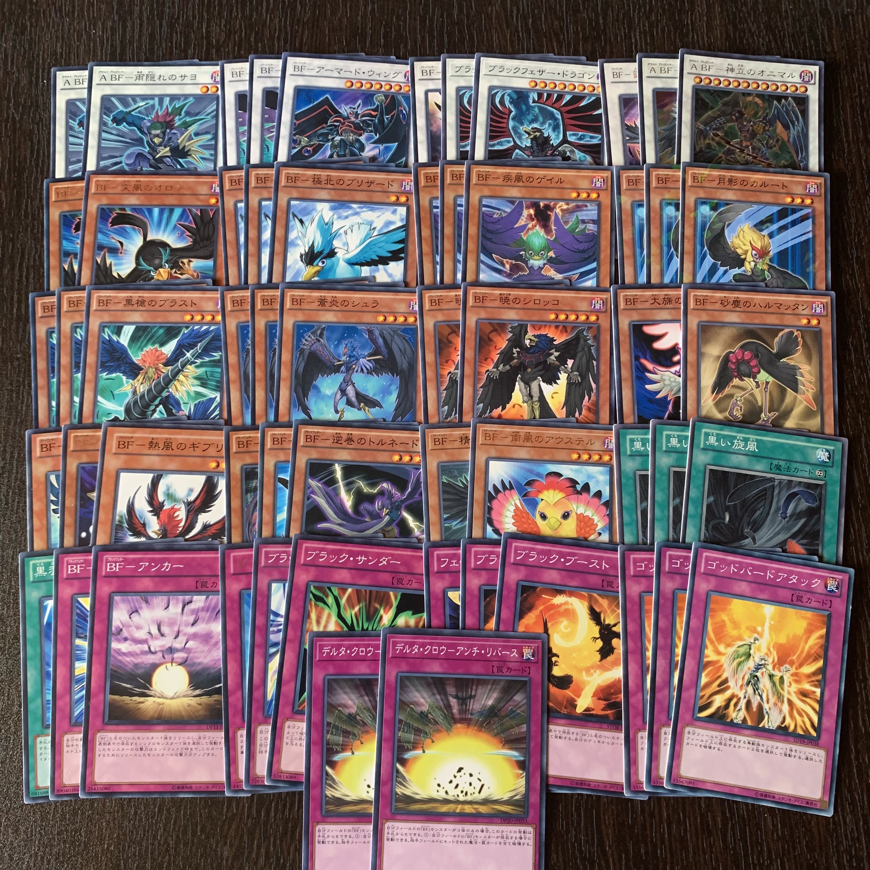Yu-Gi-Oh BF Deck Parts Black Feather Deck Parts