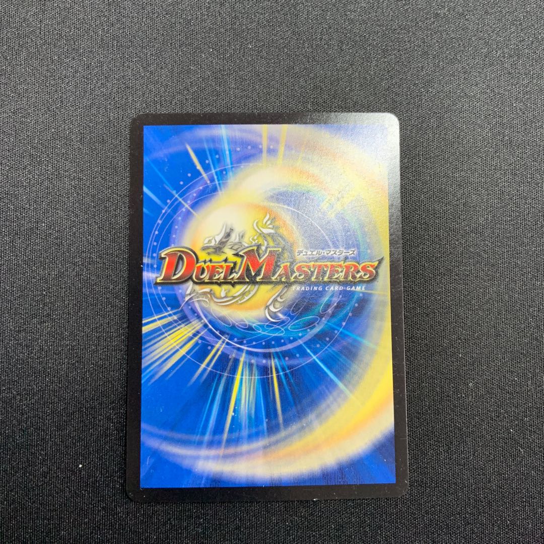 DarknessDarkness Magic Dragon Dark Masters