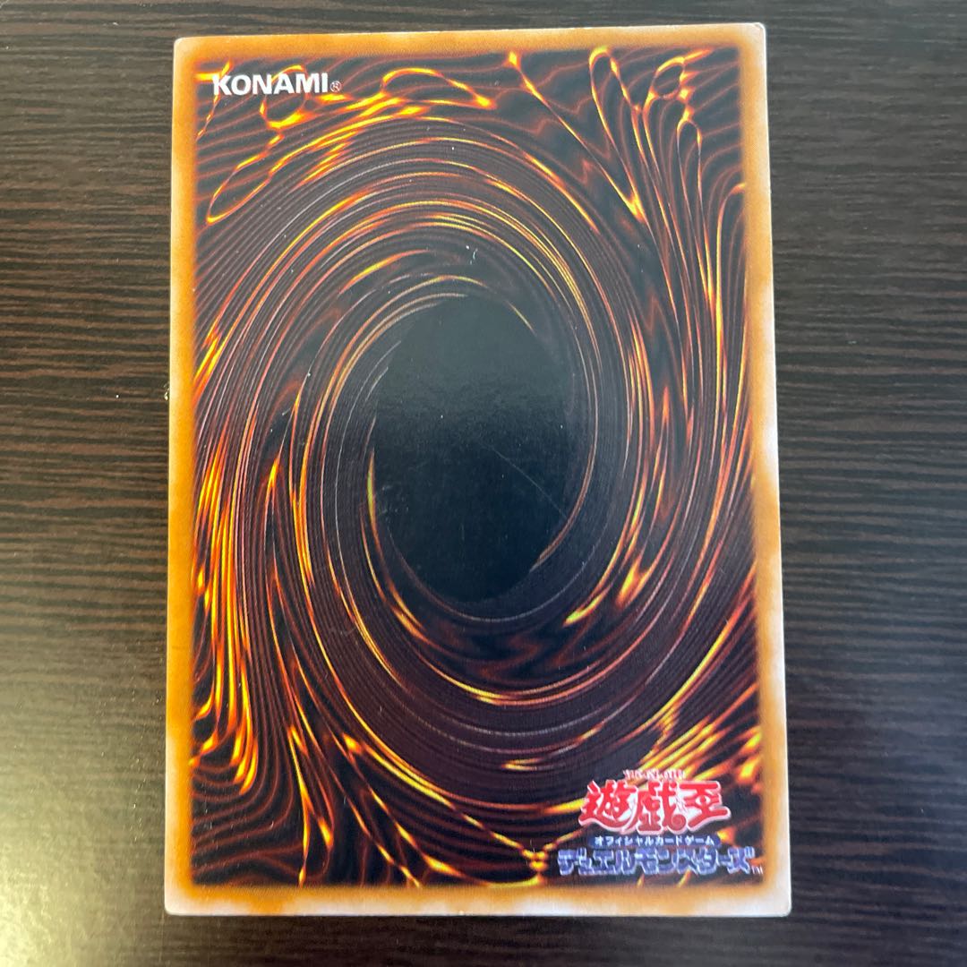 Dark King of the Abyss