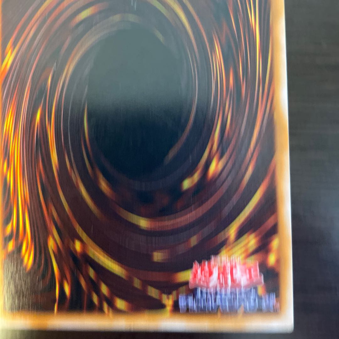 Dark King of the Abyss