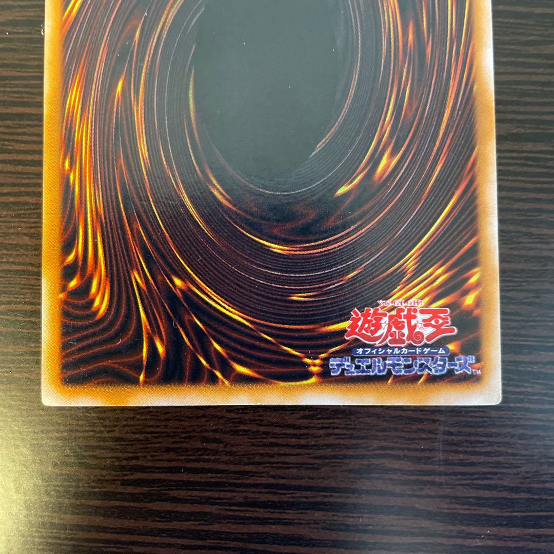 Dark King of the Abyss