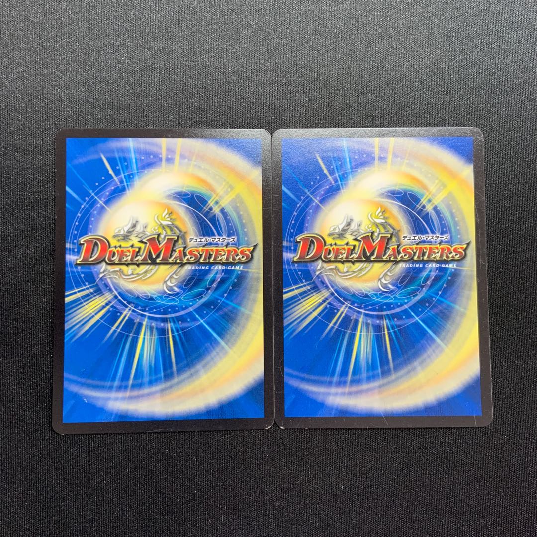 Purgatory's Darkness Demon Dragon Forever Occult 2 pieces