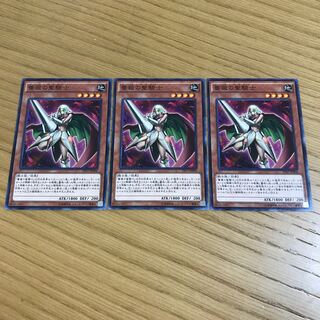 Rose Paladin Normal, set of 3