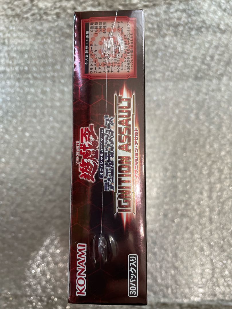 Ignition Assault unopened box (with shrink wrap)