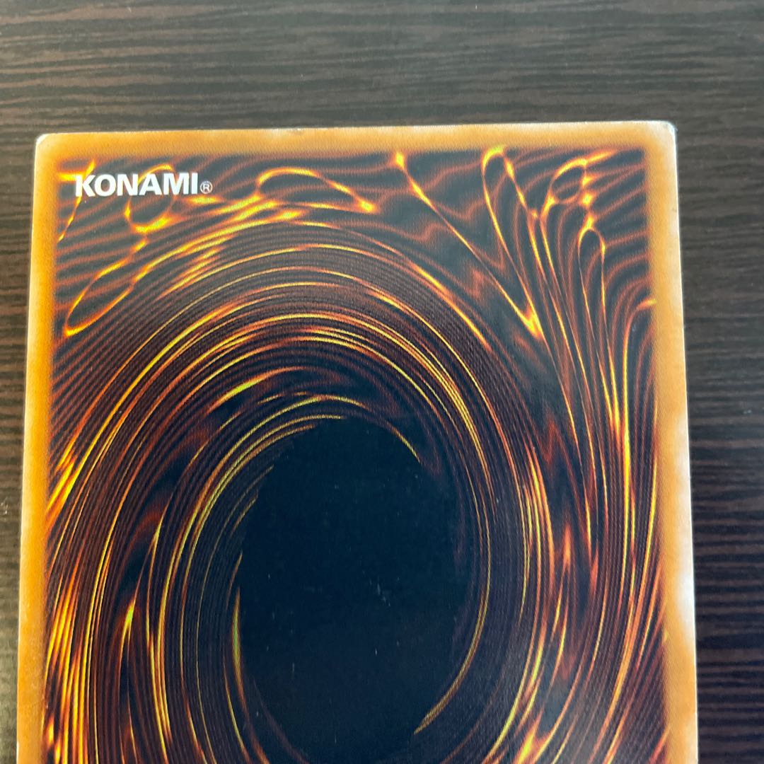 Turu-Purun Ultra Rare