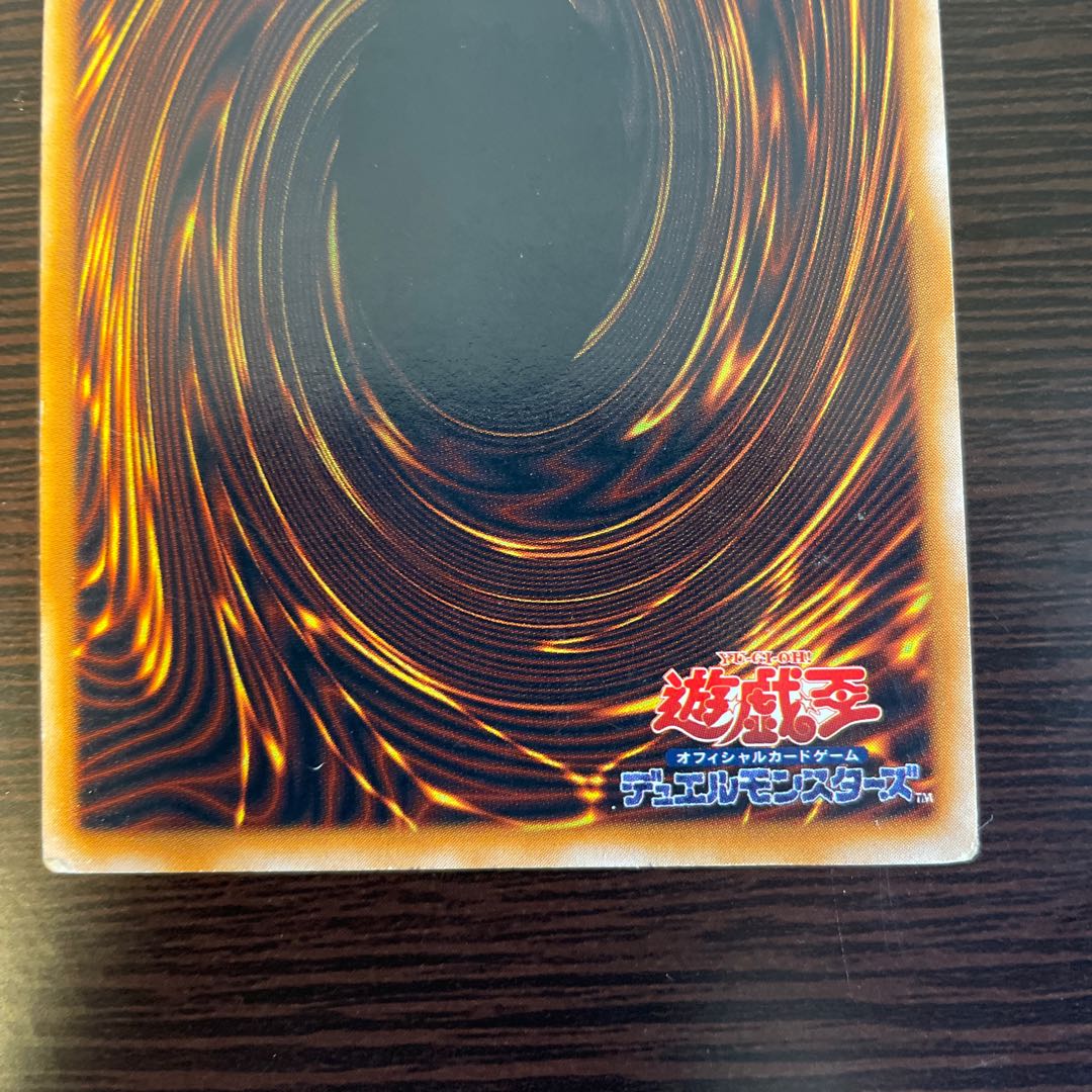 Turu-Purun Ultra Rare