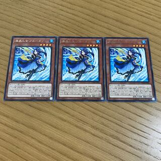 Marincess Blue Tang Rare Set of 3