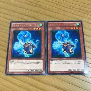 Creation Resonator rare 2-card set